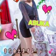 ヒメ日記 2025/08/31 19:57 投稿 明日香 モアグループ所沢人妻城