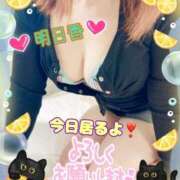 ヒメ日記 2025/10/06 08:27 投稿 明日香 モアグループ所沢人妻城