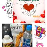 ヒメ日記 2025/11/02 10:48 投稿 明日香 モアグループ所沢人妻城