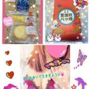 ヒメ日記 2025/11/03 22:06 投稿 明日香 モアグループ所沢人妻城