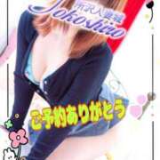 ヒメ日記 2025/11/08 07:42 投稿 明日香 モアグループ所沢人妻城