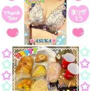 ヒメ日記 2025/11/08 23:06 投稿 明日香 モアグループ所沢人妻城