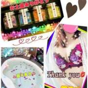 ヒメ日記 2025/11/17 06:33 投稿 明日香 モアグループ所沢人妻城