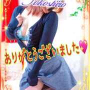 ヒメ日記 2025/11/24 22:21 投稿 明日香 モアグループ所沢人妻城