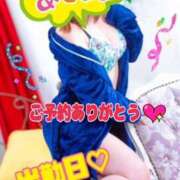 ヒメ日記 2025/11/29 08:06 投稿 明日香 モアグループ所沢人妻城