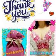 ヒメ日記 2025/12/28 09:18 投稿 明日香 モアグループ所沢人妻城