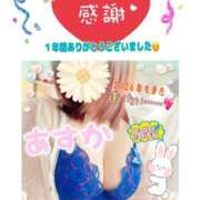 ヒメ日記 2025/12/31 17:06 投稿 明日香 モアグループ所沢人妻城