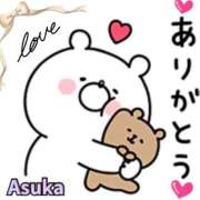 ヒメ日記 2026/01/12 19:42 投稿 明日香 モアグループ所沢人妻城