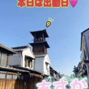 ヒメ日記 2026/01/24 09:27 投稿 明日香 モアグループ所沢人妻城