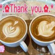 明日香 𝑇ℎ𝑎𝑛𝑘𝑦𝑜𝑢💋✨ モアグループ所沢人妻城