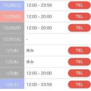 ヒメ日記 2024/12/14 14:06 投稿 にいな ENTERTAINMENT SOAP LOVE VEGAS(ラブベガス)