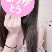 ヒメ日記 2025/04/29 14:47 投稿 にいな ENTERTAINMENT SOAP LOVE VEGAS(ラブベガス)