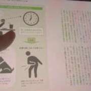 ヒメ日記 2025/10/23 08:36 投稿 にいな ENTERTAINMENT SOAP LOVE VEGAS(ラブベガス)