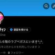 ヒメ日記 2026/02/20 16:38 投稿 にいな ENTERTAINMENT SOAP LOVE VEGAS(ラブベガス)