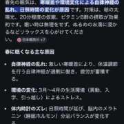 ヒメ日記 2026/04/11 15:05 投稿 にいな ENTERTAINMENT SOAP LOVE VEGAS(ラブベガス)