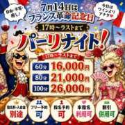 ヒメ日記 2026/07/14 16:26 投稿 にいな ENTERTAINMENT SOAP LOVE VEGAS(ラブベガス)