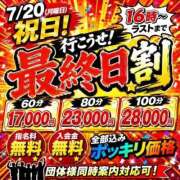 ヒメ日記 2026/07/20 16:26 投稿 にいな ENTERTAINMENT SOAP LOVE VEGAS(ラブベガス)