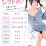 ヒメ日記 2026/07/21 17:26 投稿 にいな ENTERTAINMENT SOAP LOVE VEGAS(ラブベガス)