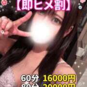 ヒメ日記 2026/07/23 19:59 投稿 にいな ENTERTAINMENT SOAP LOVE VEGAS(ラブベガス)