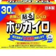 ヒメ日記 2024/02/01 06:11 投稿 りん 三重四日市ちゃんこ