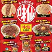 ヒメ日記 2024/12/14 07:41 投稿 りん 三重四日市ちゃんこ