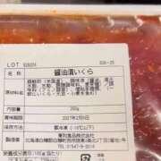 ヒメ日記 2025/09/12 17:21 投稿 りん 三重四日市ちゃんこ