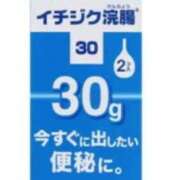 ヒメ日記 2025/12/18 01:01 投稿 りん 三重四日市ちゃんこ