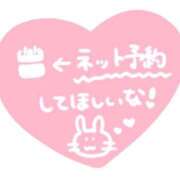 ヒメ日記 2026/01/05 20:21 投稿 りん 三重四日市ちゃんこ