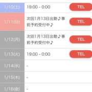 ヒメ日記 2026/01/06 05:41 投稿 りん 三重四日市ちゃんこ