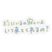 ヒメ日記 2026/01/07 20:21 投稿 りん 三重四日市ちゃんこ
