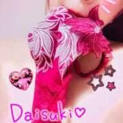 ヒメ日記 2026/01/15 09:01 投稿 りん 三重四日市ちゃんこ