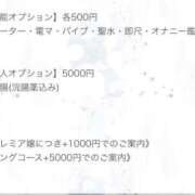 ヒメ日記 2026/01/19 16:21 投稿 りん 三重四日市ちゃんこ