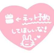 ヒメ日記 2026/01/19 16:41 投稿 りん 三重四日市ちゃんこ