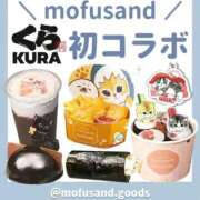 ヒメ日記 2026/02/03 04:51 投稿 りん 三重四日市ちゃんこ