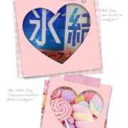 ヒメ日記 2026/02/07 13:25 投稿 りん 三重四日市ちゃんこ