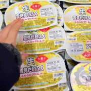 ヒメ日記 2026/02/08 15:51 投稿 りん 三重四日市ちゃんこ