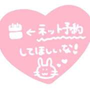 ヒメ日記 2026/02/22 11:01 投稿 りん 三重四日市ちゃんこ