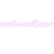 ヒメ日記 2026/03/05 16:41 投稿 りん 三重四日市ちゃんこ