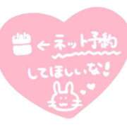 ヒメ日記 2026/03/15 05:01 投稿 りん 三重四日市ちゃんこ