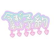 ヒメ日記 2026/03/20 20:31 投稿 りん 三重四日市ちゃんこ