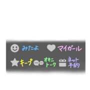 ヒメ日記 2026/06/20 13:11 投稿 りん 三重四日市ちゃんこ