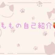 ヒメ日記 2026/07/04 23:23 投稿 モモ アロマリラックスリゾート 甲府店