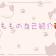 ヒメ日記 2026/07/06 17:56 投稿 モモ アロマリラックスリゾート 甲府店