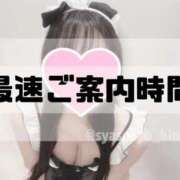 ヒメ日記 2025/10/03 13:19 投稿 流川　ひな しゃせきょっ!XX教育される制服女子たち