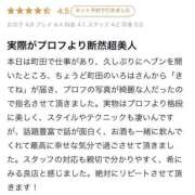 いろは 口コミありがとうございます(*‘∀‘) 綺麗なお姉様専門　町田リング4C（アンジェリークグループ）