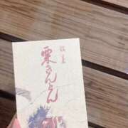 ヒメ日記 2024/12/31 22:50 投稿 じゅん 快楽玉乱堂