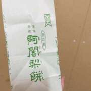 ヒメ日記 2025/02/23 16:40 投稿 じゅん 快楽玉乱堂