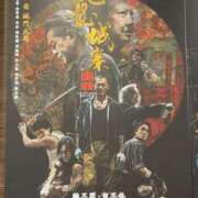 ヒメ日記 2025/03/26 02:30 投稿 じゅん 快楽玉乱堂