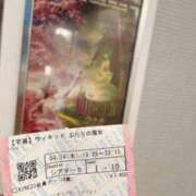 ヒメ日記 2025/04/26 15:26 投稿 じゅん 快楽玉乱堂