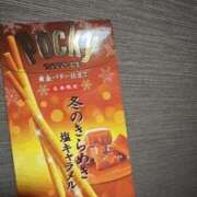 ヒメ日記 2025/11/09 23:16 投稿 じゅん 快楽玉乱堂